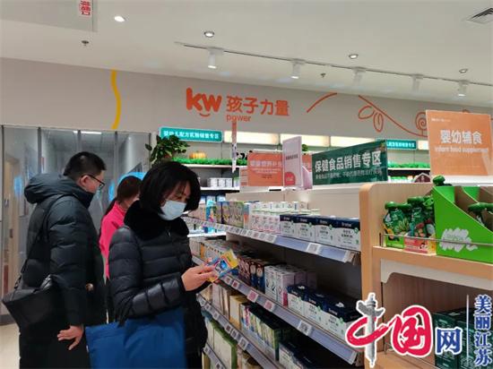 徐州市率先出台母婴用品经营单位特殊食品和化妆品经营管理规范